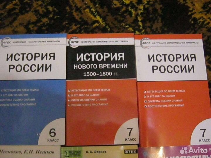 Учебные пособия