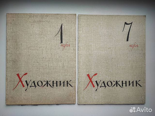 Журнал 