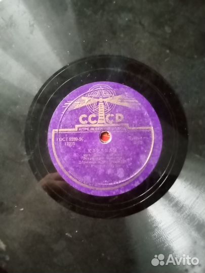 Ретро пластинки