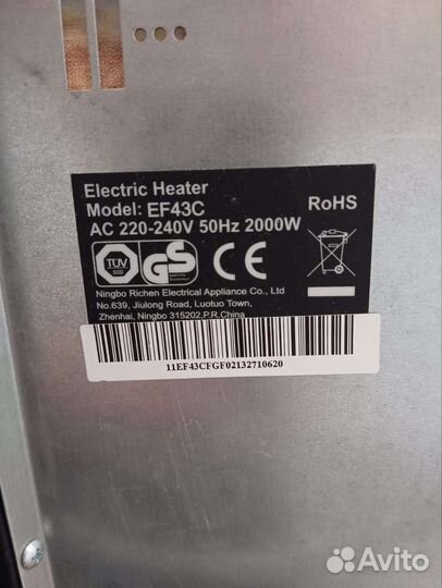 Электрокамин с эффектом пламени