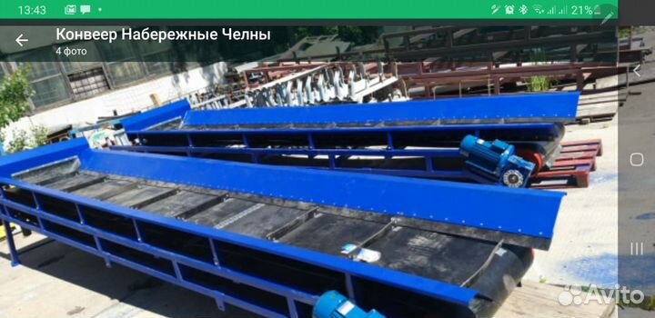 Ленточный конвейер-транспортер 400,500,600,650,800