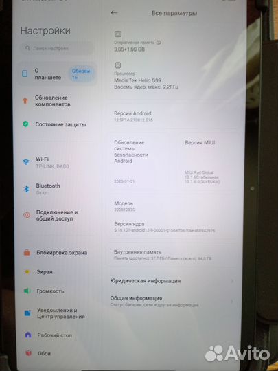 Планшет xiaomi Redmi Pad 64 Gb