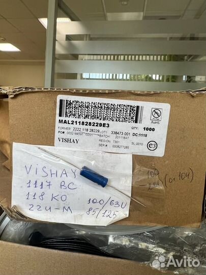 Конденсатор MAL211828229E3