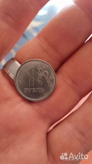 1.рубл 2022год