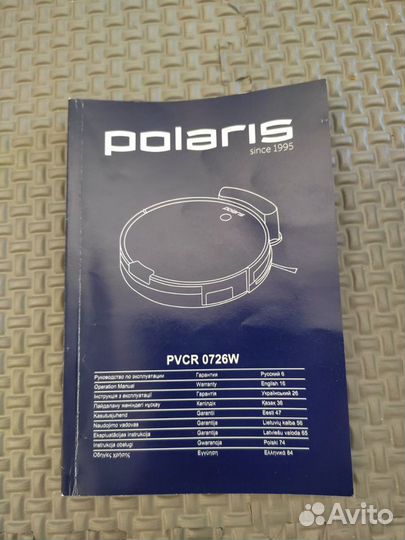 Робот пылесос Polaris pvcr 0726w