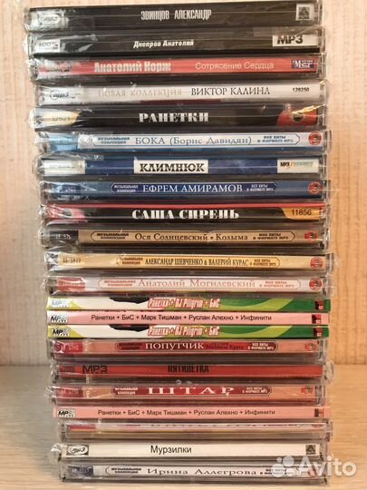 Ауди диски мр-3