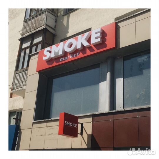 Вывески, объемные буквы, световые буквы