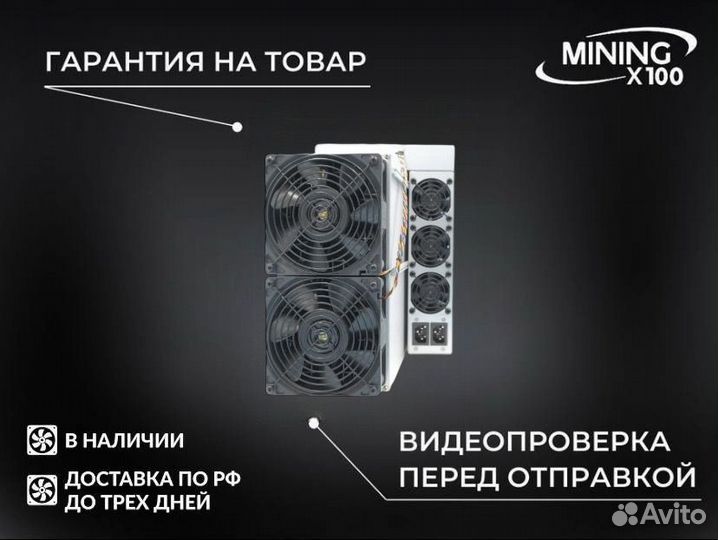 Asic Antminer Z15 pro 800 k (в наличии)