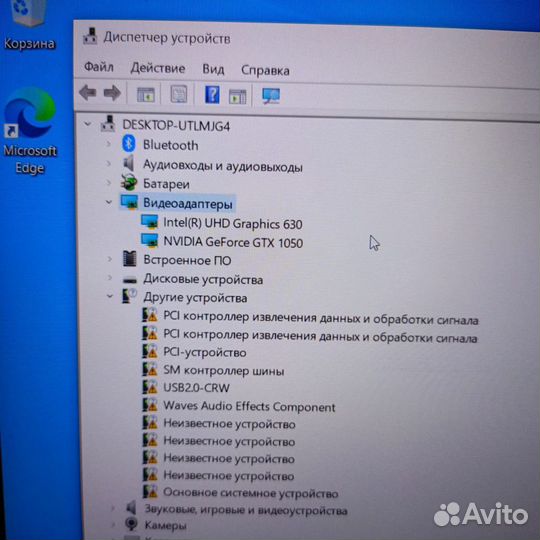 Ноутбук Dell P75F
