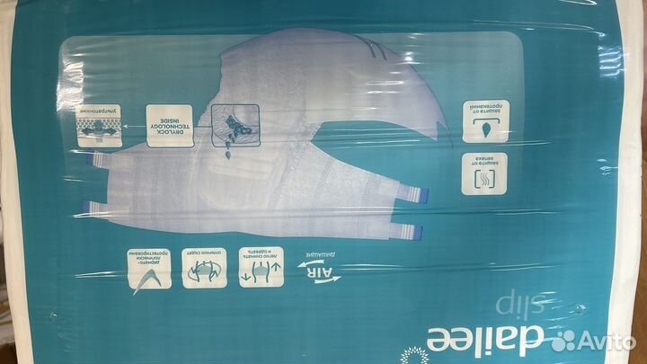 Памперсы для взрослых Xl