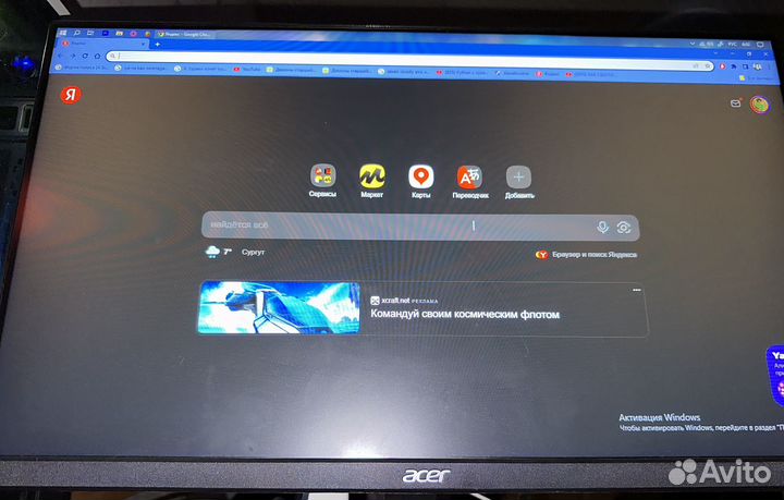 Монитор 165гц