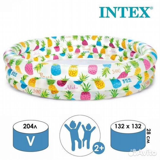 Детский надувной бассейн