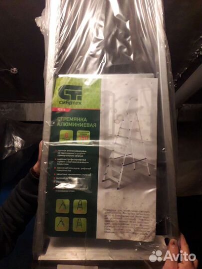 Лестница стремянка алюминиевая