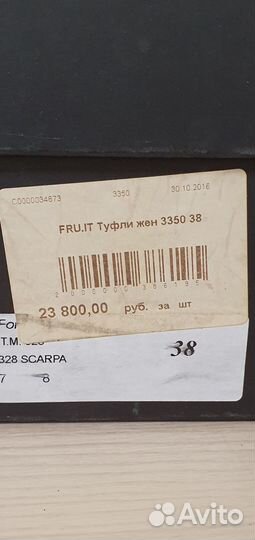 Туфли Fru.it женские