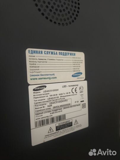 Телевизор samsung