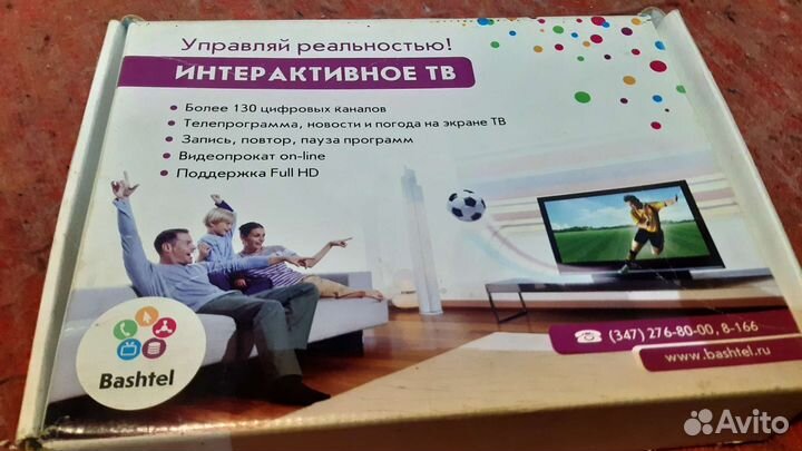 IP приставка для тв