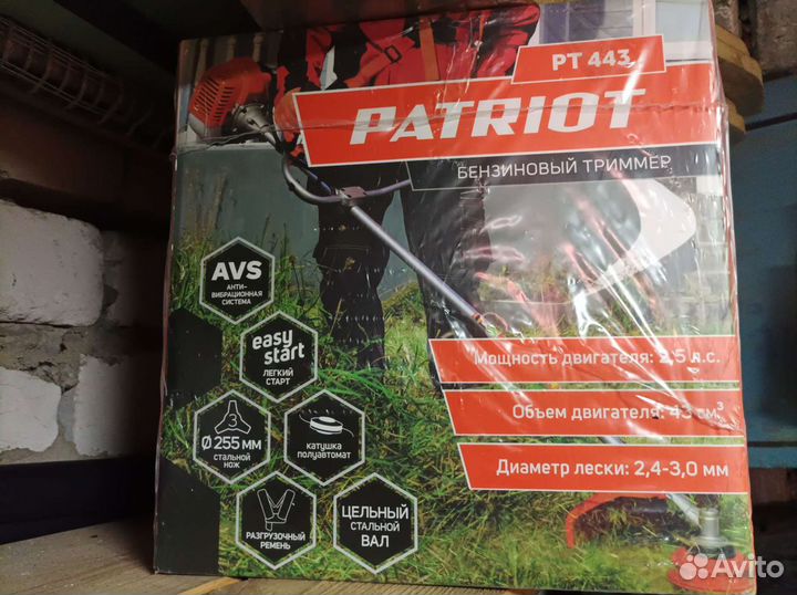 Триммер Патриот