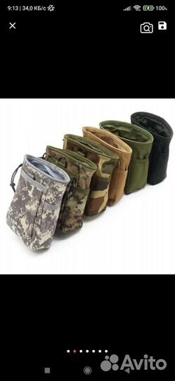 Тактические сумки для охоты или рыбалки