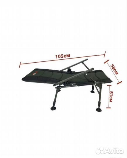Кресло для рыбалки