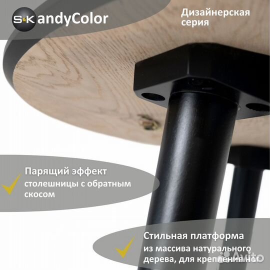 Стол для кухни раздвижной Шпон Дуб 110 SKandyColor