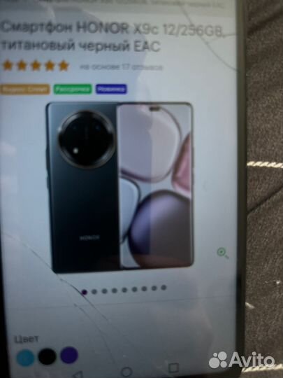 Промокоды honor мегафон