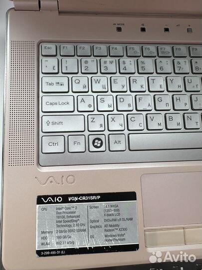 Ноутбук sony vaio vgn