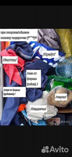 Косплей тога продажа/обмен