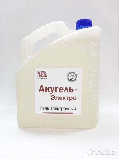 Акугель-электро для экг