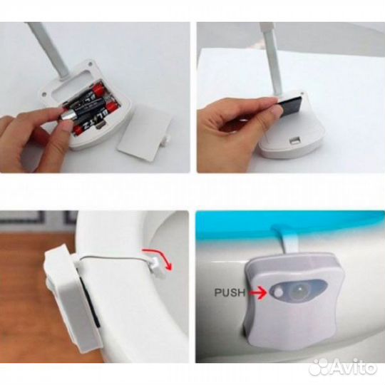 Подсветка для унитаза С датчиком движения