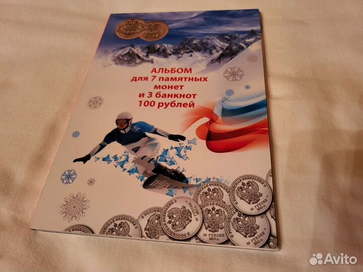 Монеты
