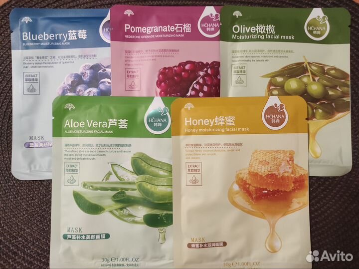 Маски тканевые для лица набор из 5 шт