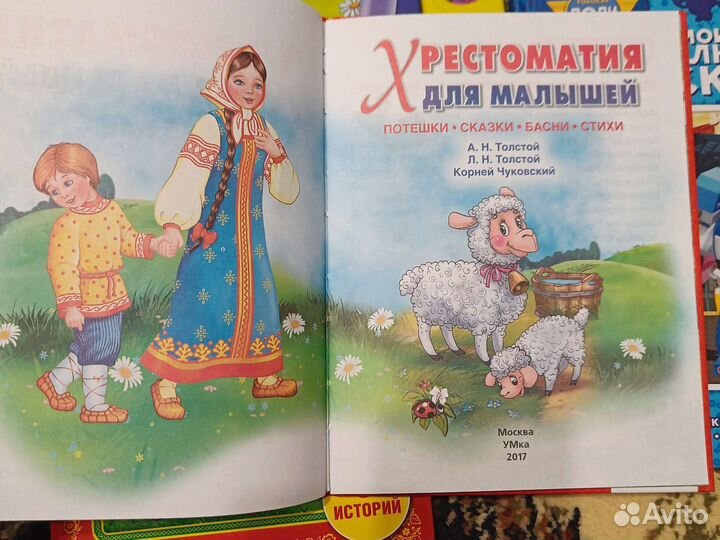 Детские книги