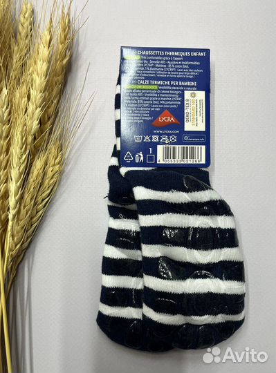 Носки 27/30 Lupilu