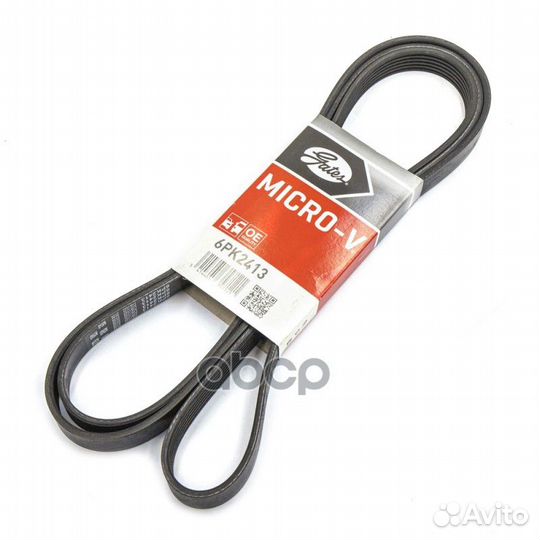 Ремень приводной