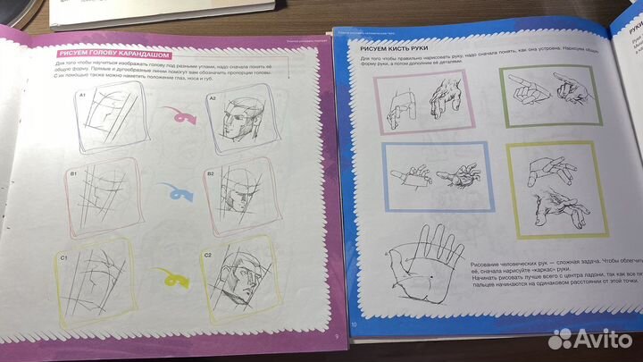 Блокноты и книги с уроками по рисованию