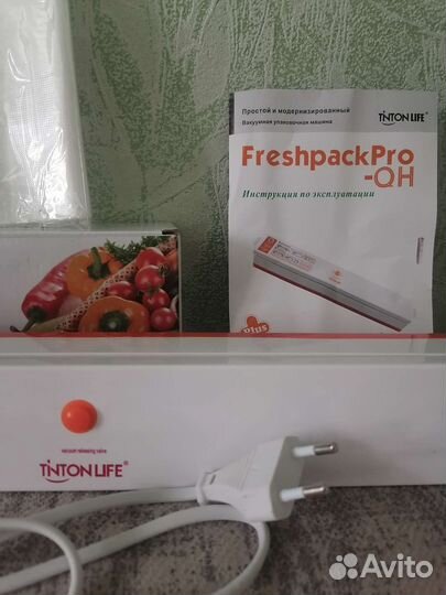 Вакууматор новый