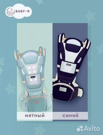 Эргорюкзак