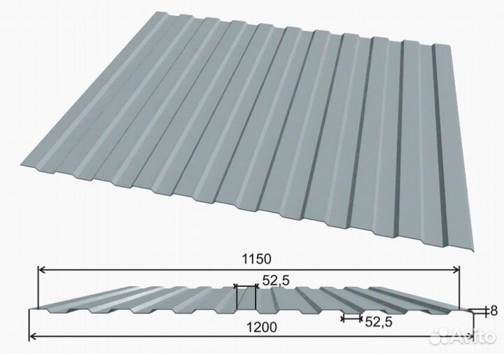 Профлист Ral 7024 серый графит С8, С20, С21