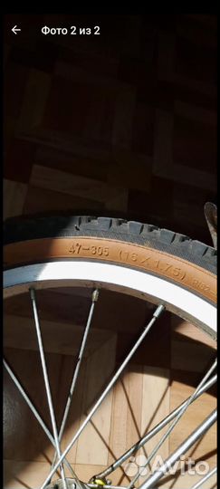 Детский велосипед бу