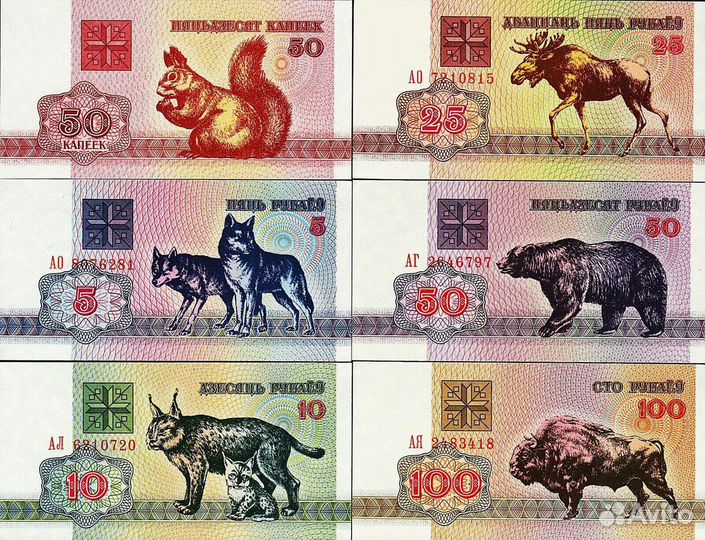 Банкноты и монеты Беларуси Unc