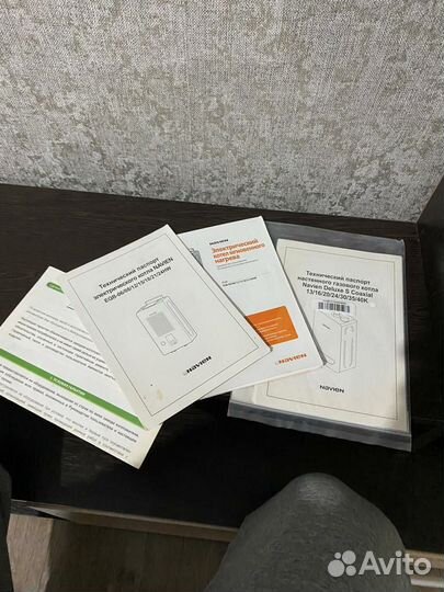 Navien котел электрический