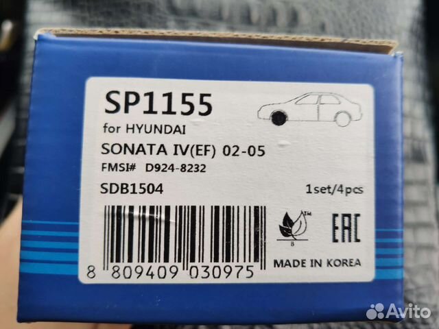 Тормозные колодки на hyundai sonata IV, Kia soul