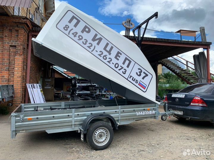 Прицеп мзса с пластиковой крышкой в наличии