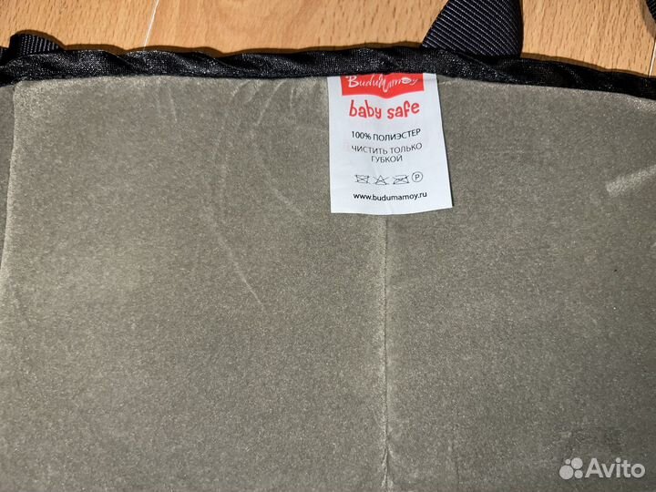 Защита для беременных в авто