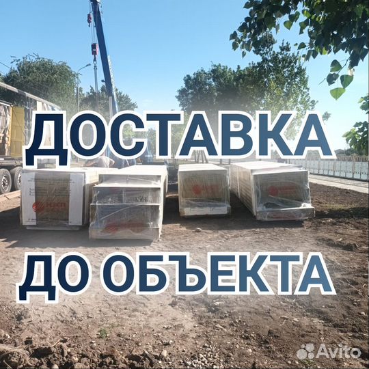 Сэндвич-панели для быстрого монтажа