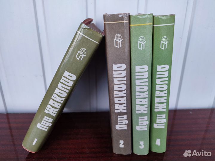 Книги Луи Жаколио