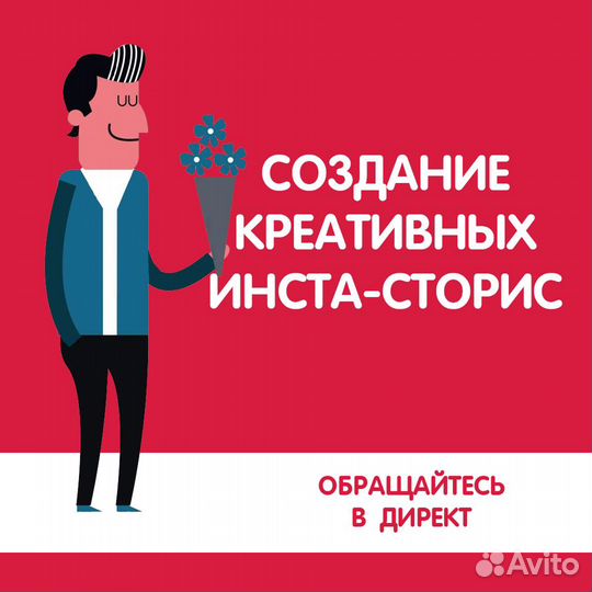 Монтаж видео Графика 2D-анимация Реклама Обложки