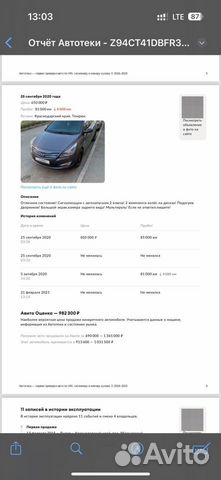 Hyundai Solaris 1.6 AT, 2015, 132 000 км объявление продам