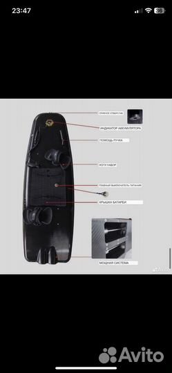 Запчасти для jetsurfbord es-2301, es-2302