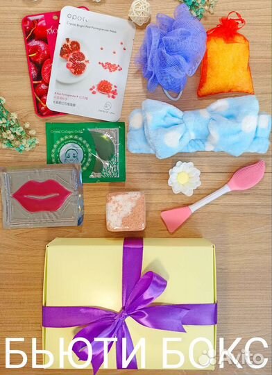 Подарочный набор Spa уход